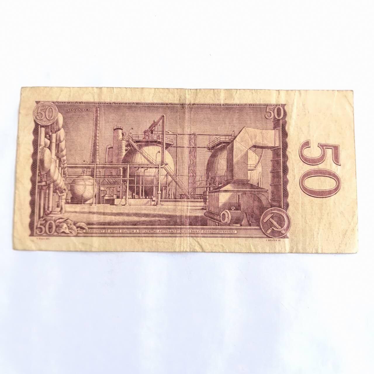 各国外币第105期 无佣金 捷克斯洛伐克50克朗1964年