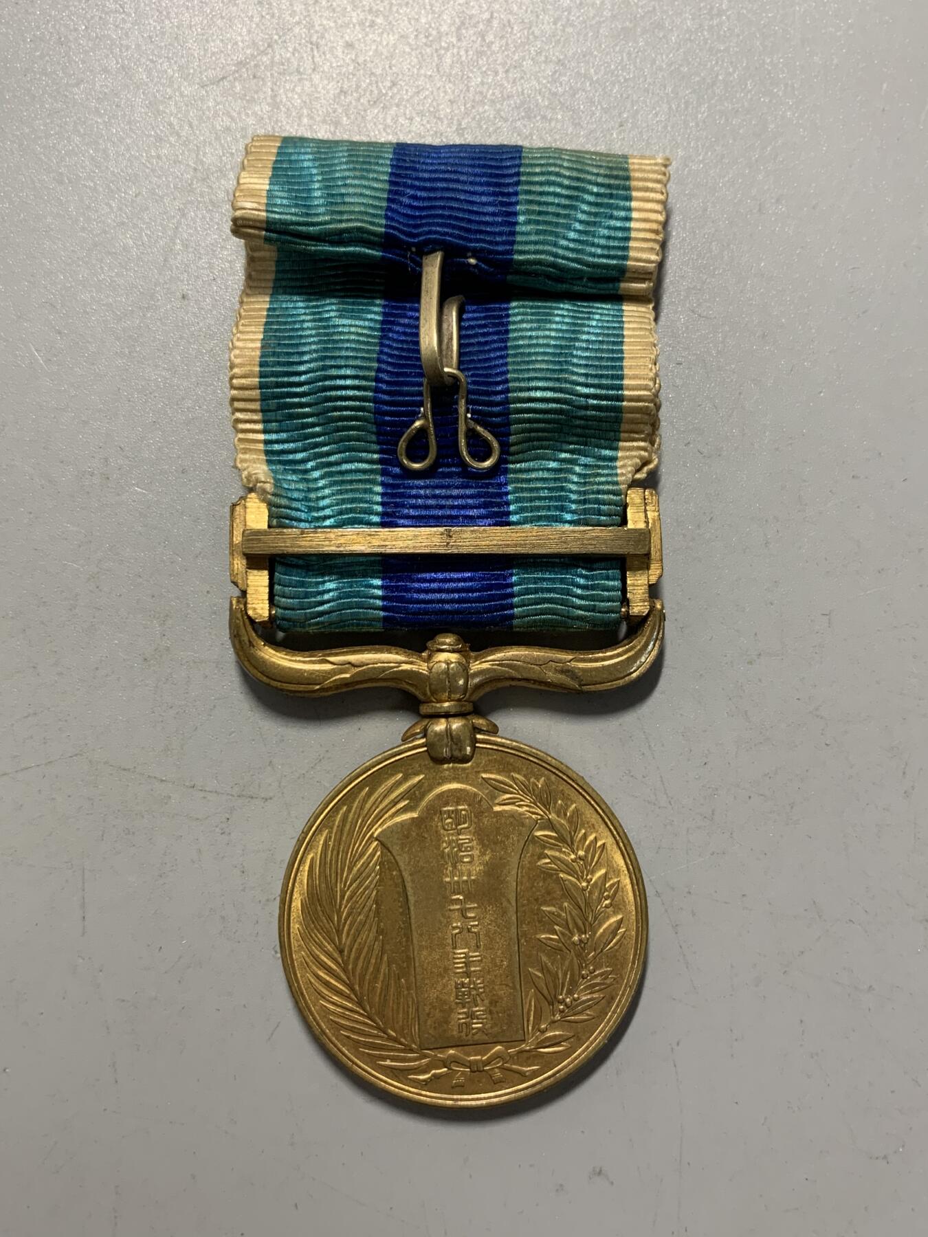 远东徽章小铺12月28日周日晚上九点结束