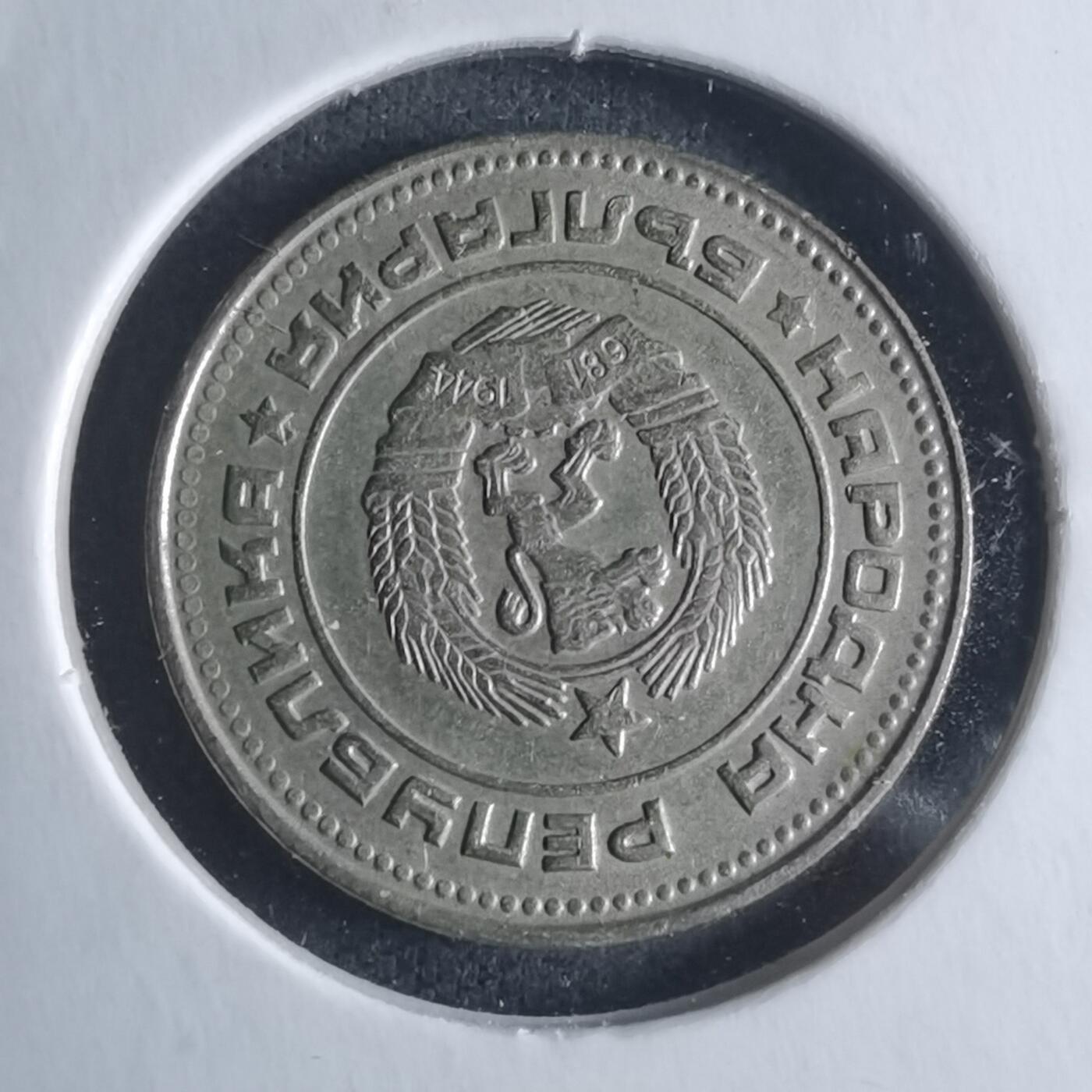 沼泽如烟--第946场 保加利亚1974年10斯托丁