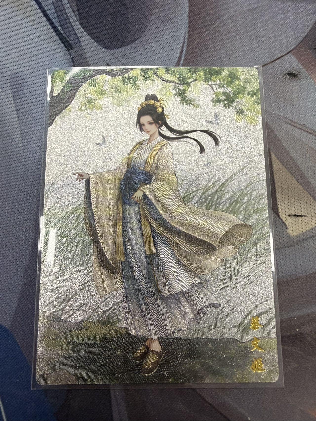 秋萤阁第39期 (12月30日周二晚上21点截拍，欢迎竞拍) 