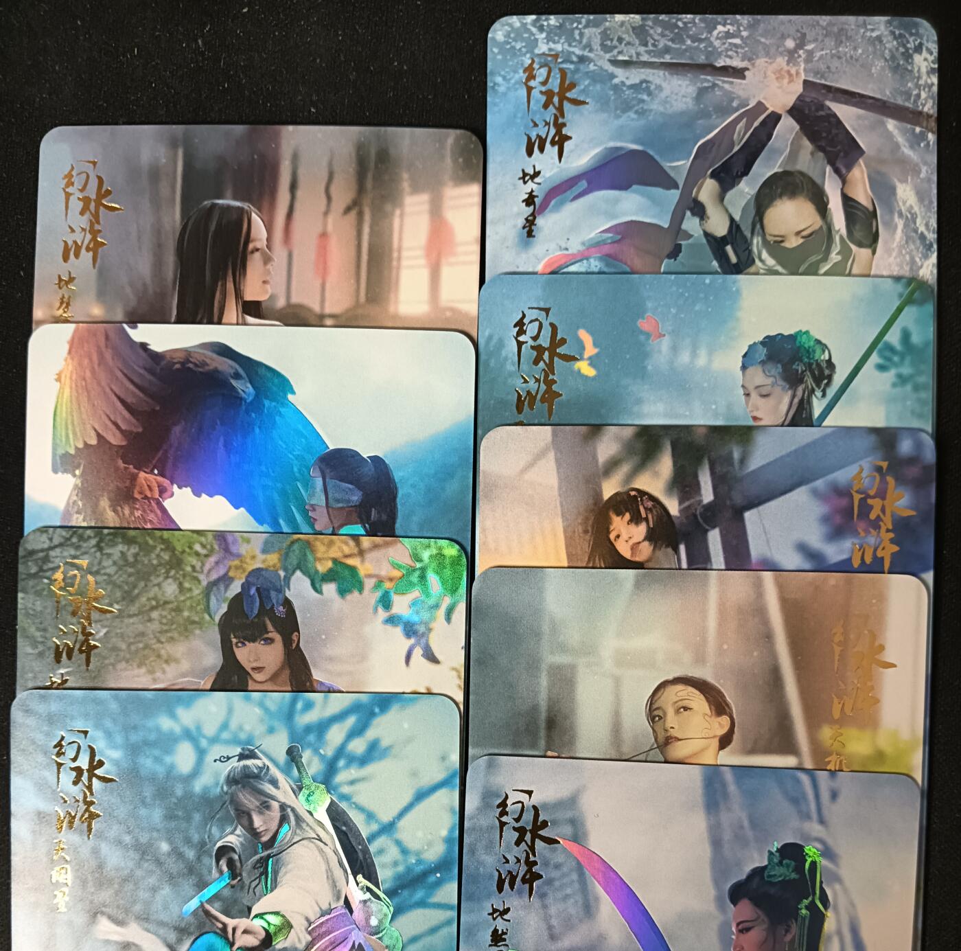 花开卡拍第53期（12月28号周日截拍，品控勿拍!!!拍品不寄存，运费5元，自制卡难免瑕疵，可能存在轻微撞角爆边等出厂瑕疵，品控介意勿拍！） 燎原卡牌 幻水浒第一弹远景彩闪9张