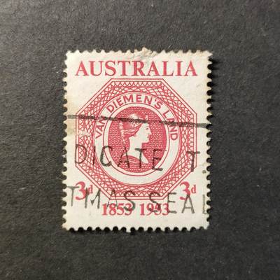 嘉禾收藏    【第419期】            无佣金、可寄存、满30元包邮 - 邮票一枚