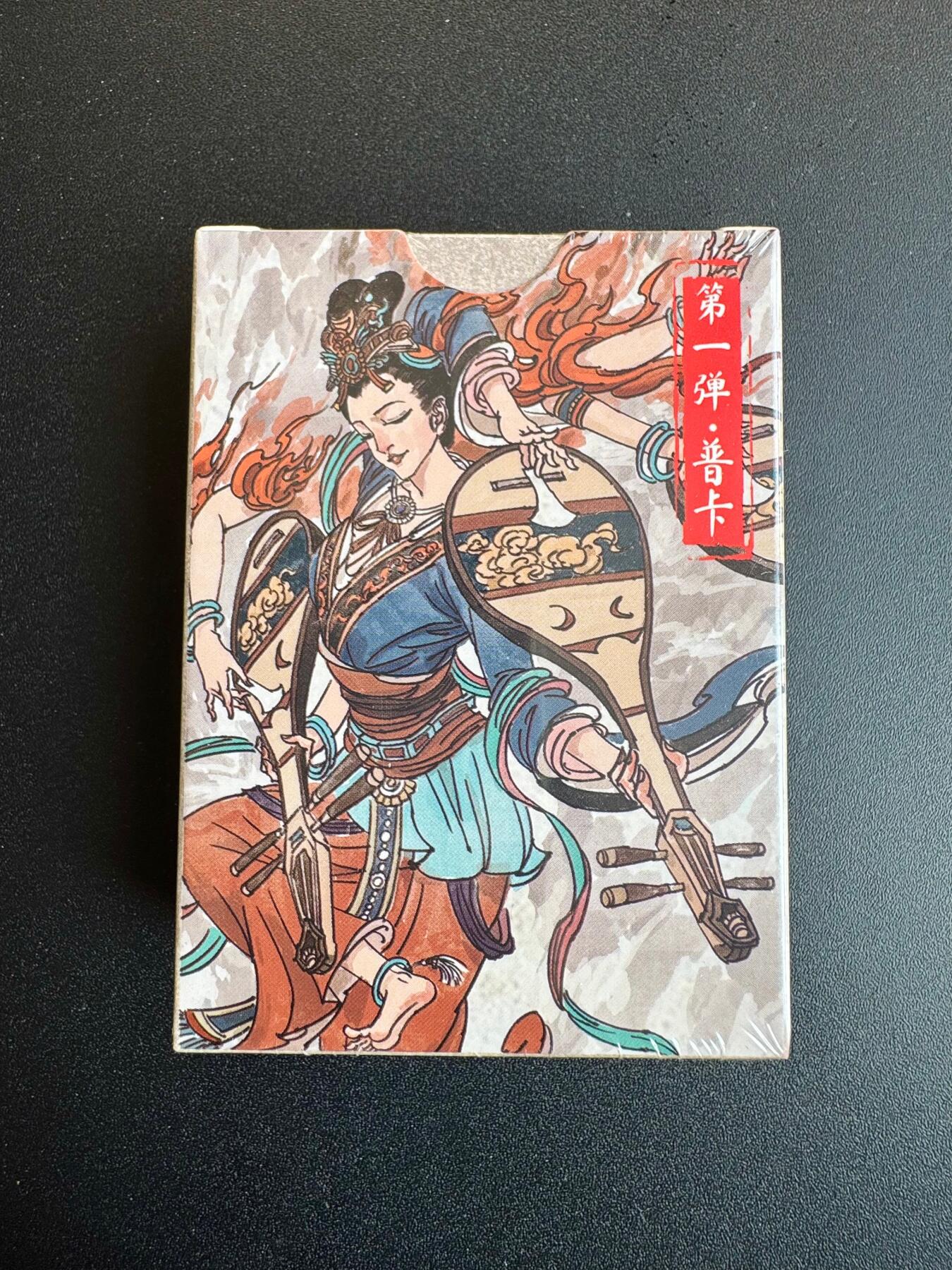 NO.19 好又多金牌大场，新店点关注不迷路！每周一站式配齐，方便凑单！（周6晚8点截拍，卖家送拍0抽成！） 【套卡】超吉梦 天命封神 第一弹 普卡