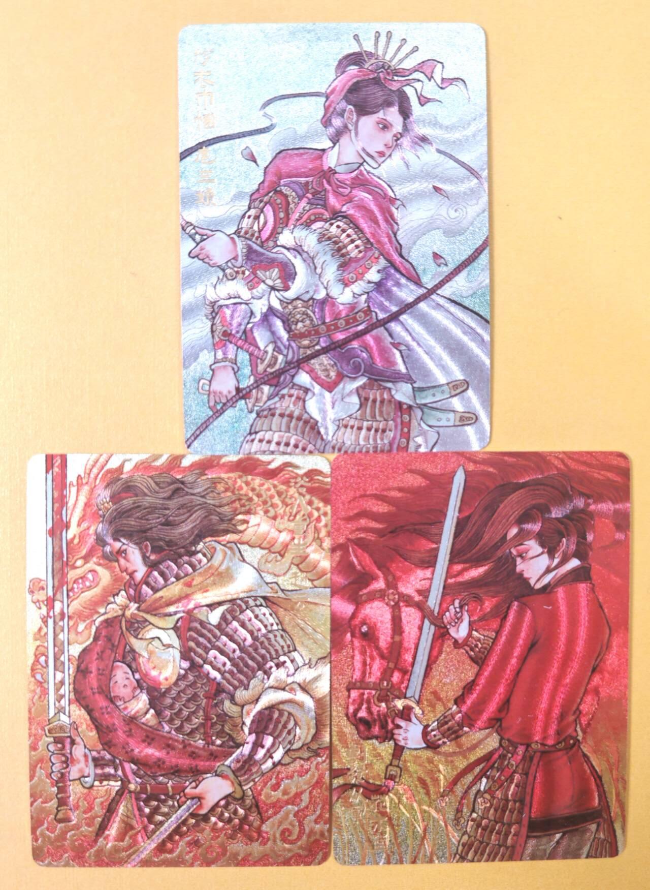 趣卡卡拍No.22期（无佣金免手续费，分享成交有奖） 【好编，编号粗闪】超吉梦 七侠五义 白影编号特卡-1套3张（赵云+花木兰+扈三娘）（编号111）