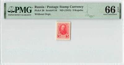 小福收藏拍卖第198期 评级币精选场  本期有菲律宾百位靓号100000比索超大纪念钞 苏里南25000盾花鸟版最高值 柬埔寨珍品56年50瑞尔 南越未发行版最高值打飞机  巴哈马彩背 老挝中国代印57年样钞 匈牙利 斯洛伐克 法罗群岛等多国精美高分珍稀老钞精品纸币 - 俄罗斯 1915年 3戈比 邮票钱币 难评分 PMG66 EPQ 季军分