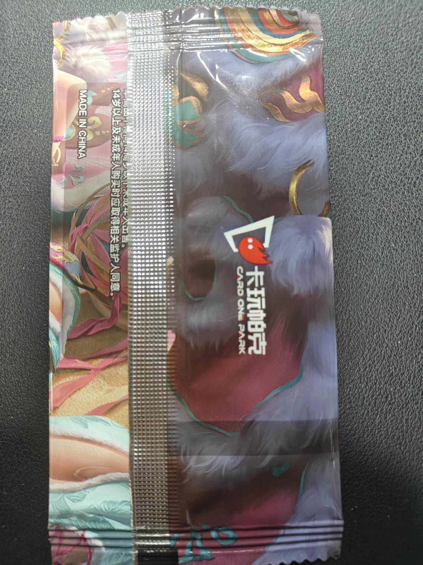 天玑星卡拍第155期《12.29年终场周一截拍》持续收拍收评中 满赠卡需备注