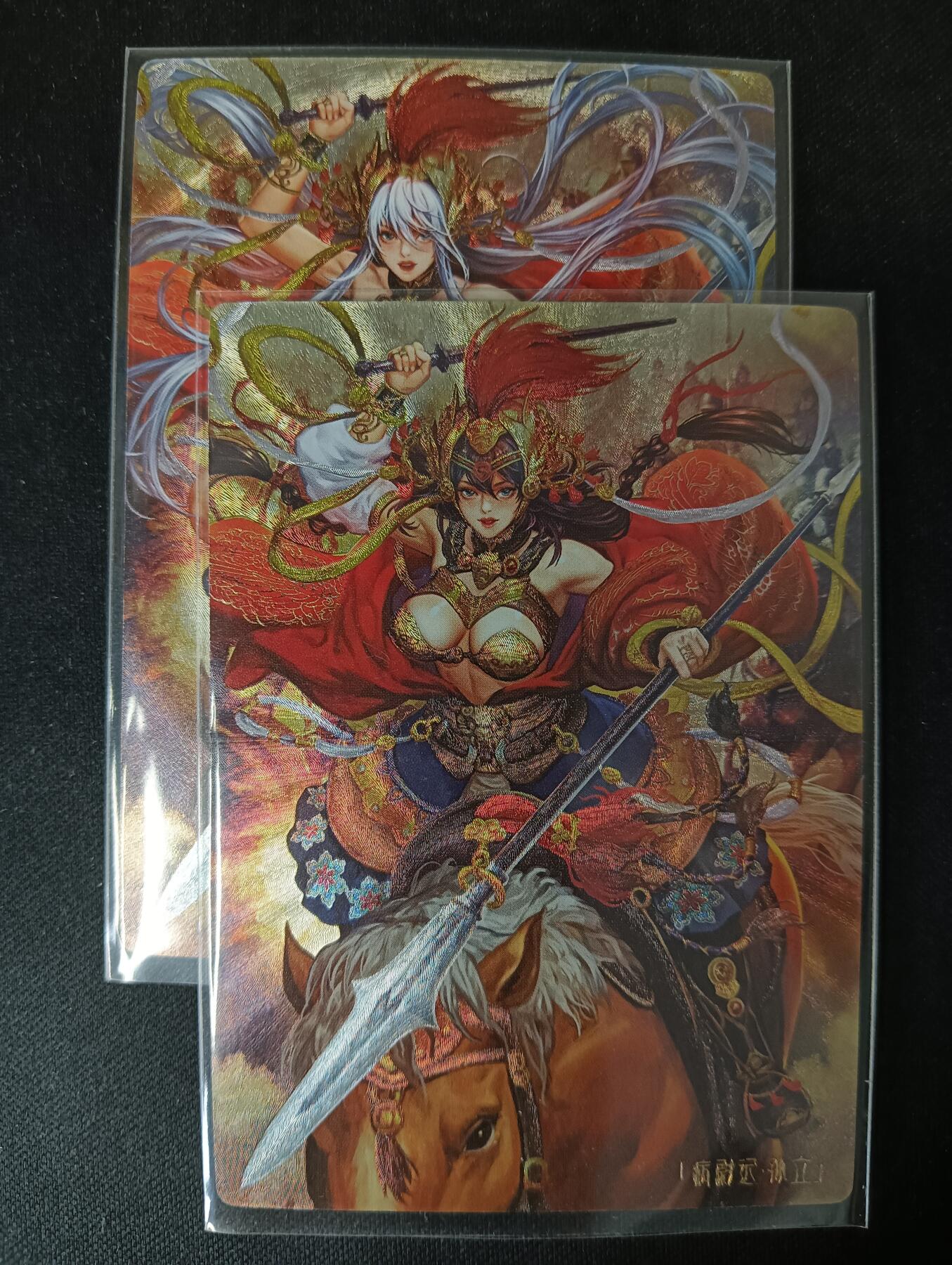 花开卡拍第53期（12月28号周日截拍，品控勿拍!!!拍品不寄存，运费5元，自制卡难免瑕疵，可能存在轻微撞角爆边等出厂瑕疵，品控介意勿拍！） 卡玩帕克 水浒神姬 孙立 粗闪2张