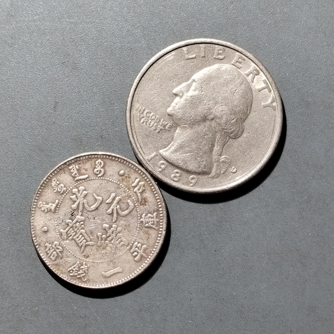 PCAI钱币  27-682  古钱币小专场