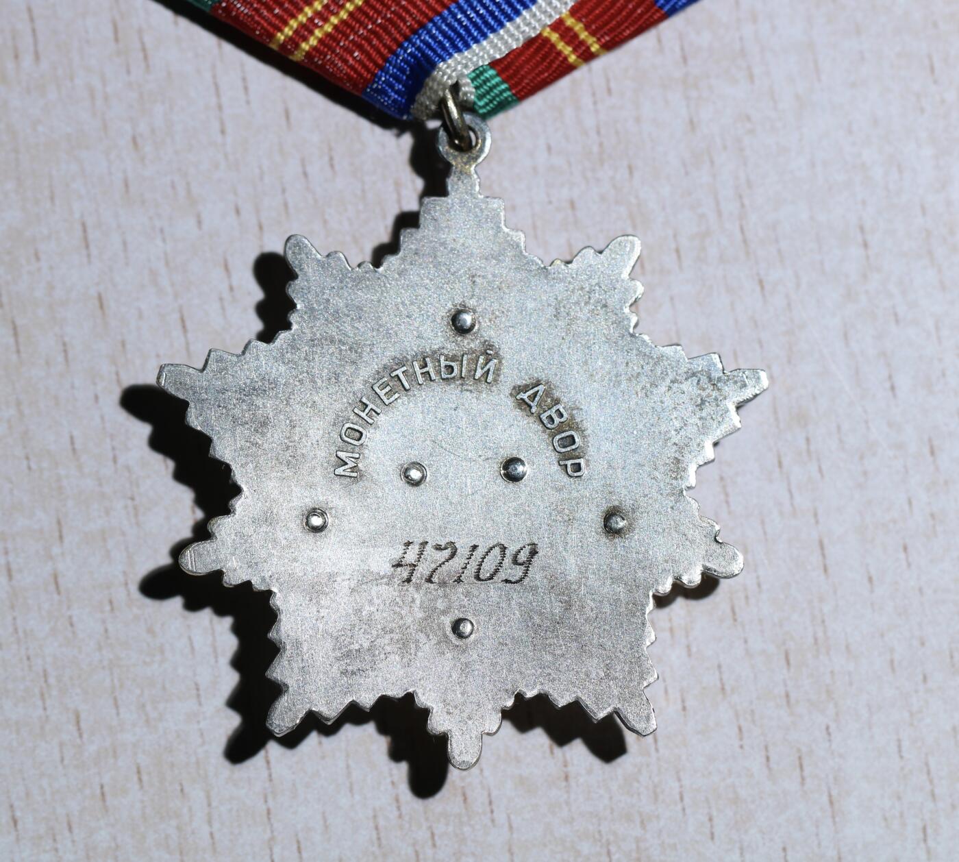 大猫徽章拍卖第285期