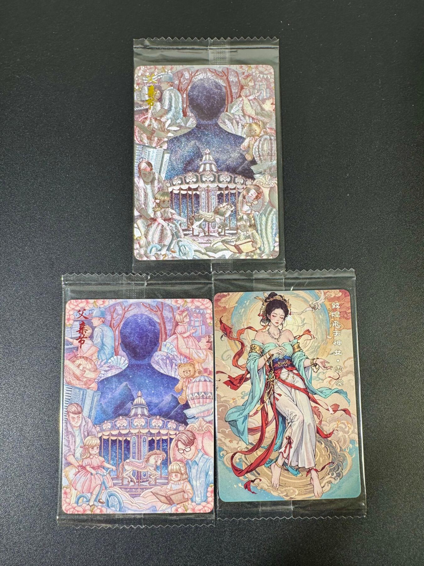 NO.19 好又多金牌大场，新店点关注不迷路！每周一站式配齐，方便凑单！（周6晚8点截拍，卖家送拍0抽成！） 可可瑞听 父亲节 粗闪+普卡+敦煌 原袋3张