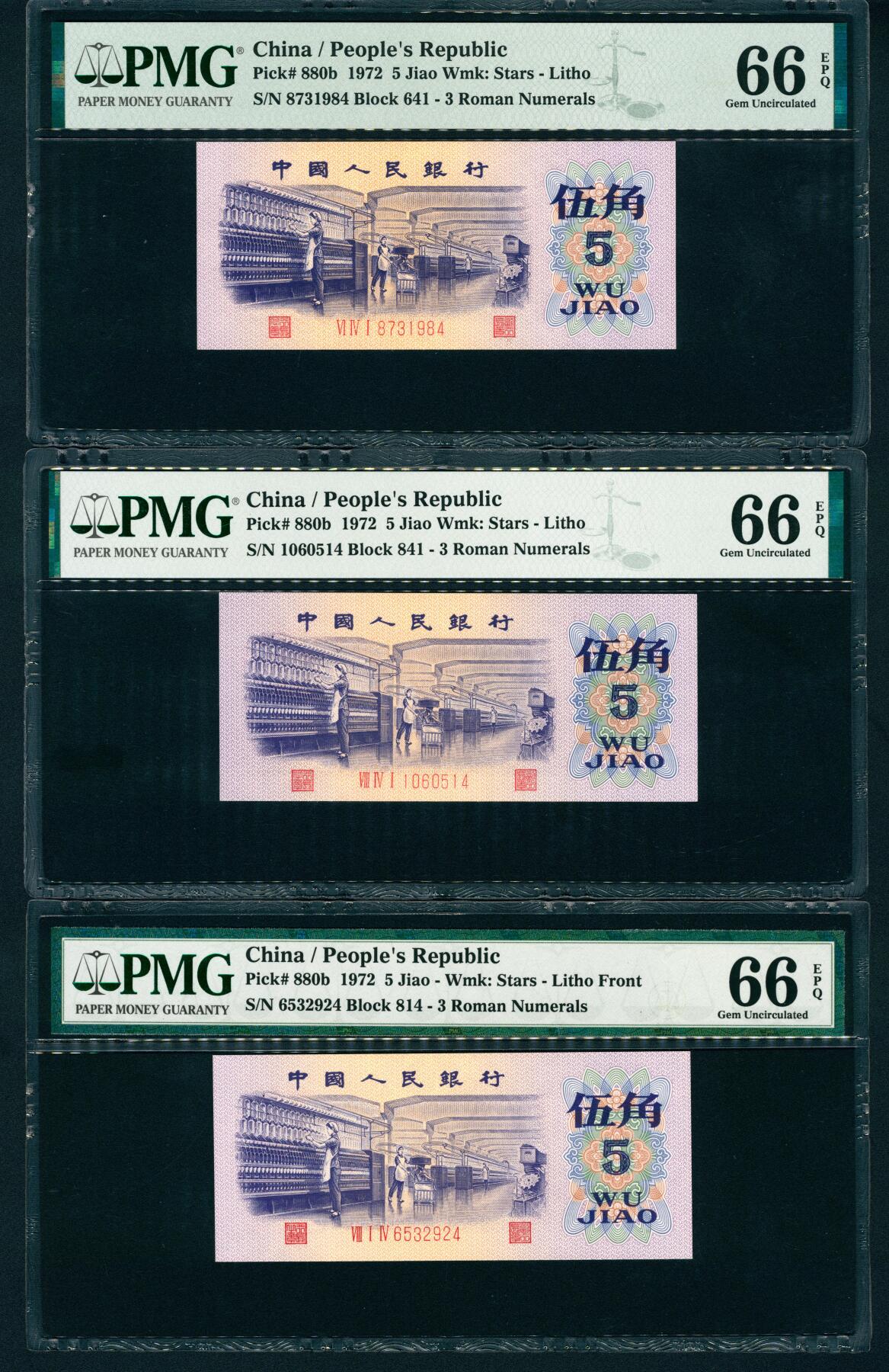 上海炎玺拍卖 玺润珍泉