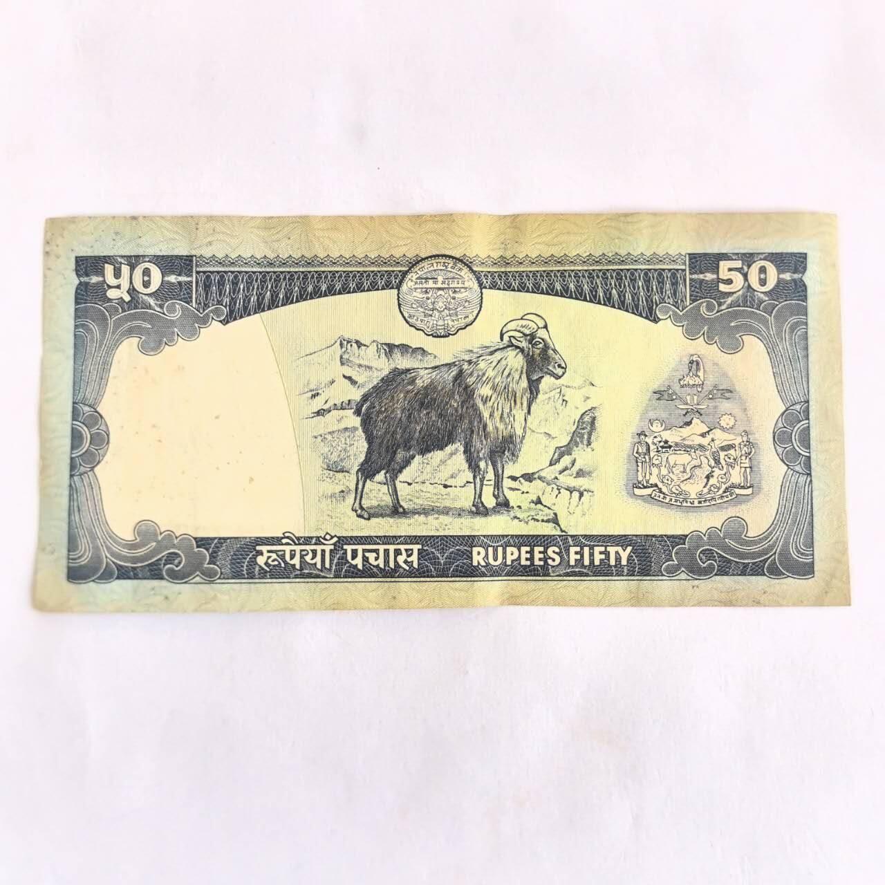 各国外币第105期 无佣金 尼泊尔50卢比 1983年