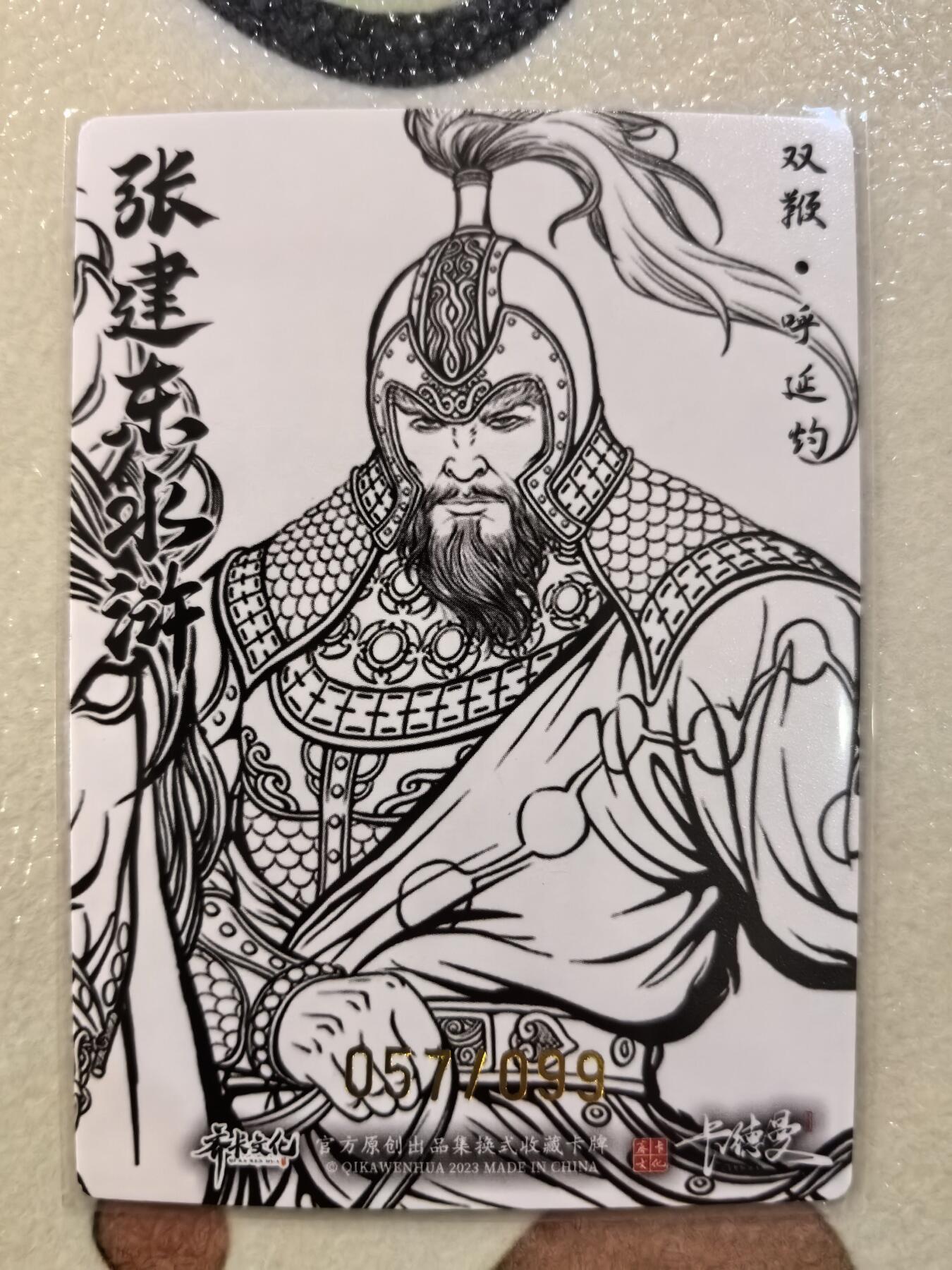 丫丫卡拍--23期部分残留拍品快速结束（12月26日22点截拍）