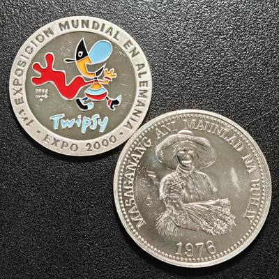 【德藏】世界币章拍卖第159期(元旦专场拍卖) - 2枚一组 2000年 古巴汉诺威世博会10比索彩色纪念银币 1976年 菲律宾FAO25比索纪念银币 品相极佳