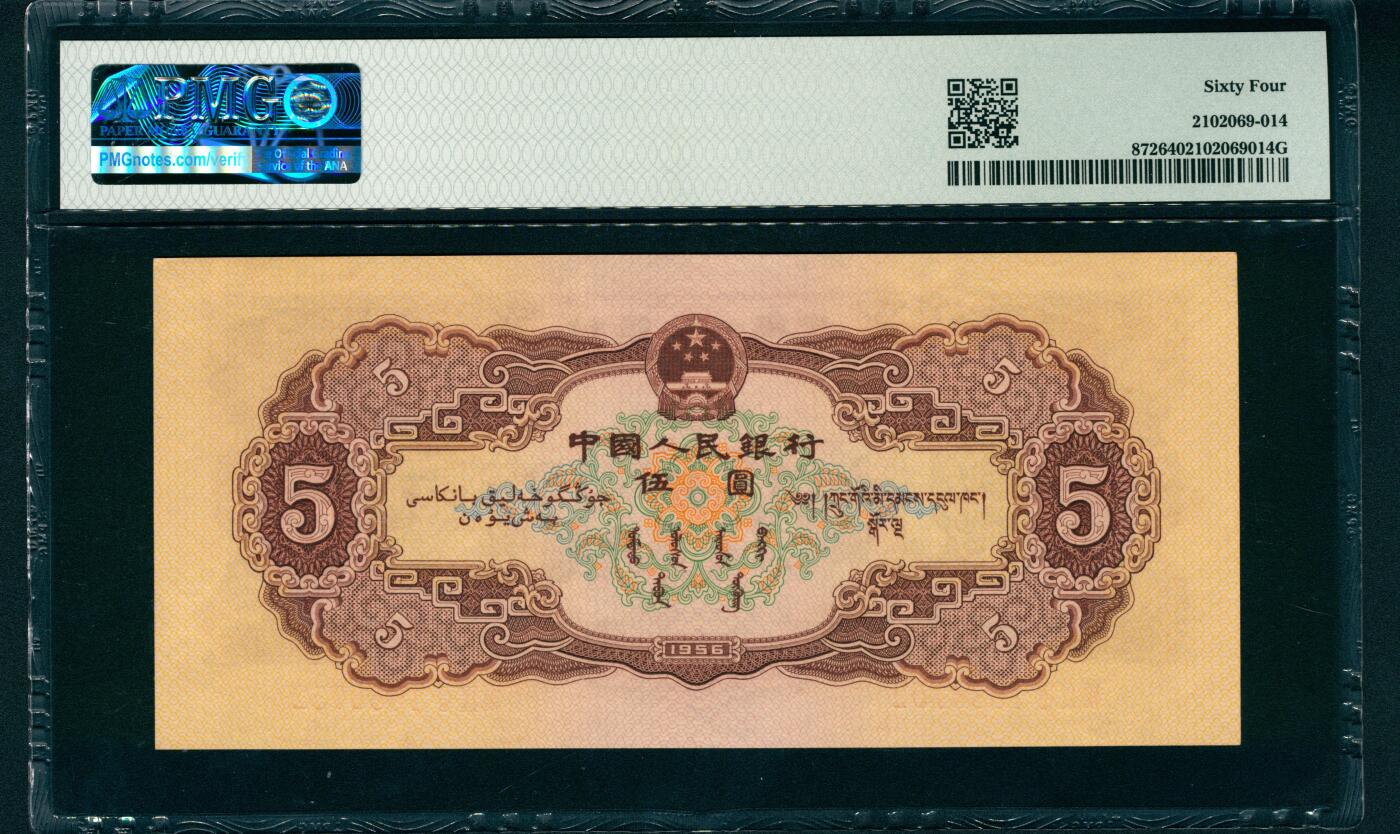 上海炎玺拍卖 玺润珍泉