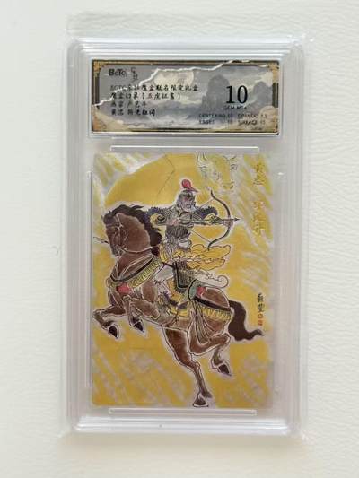 NO.19 好又多金牌大场，新店点关注不迷路！每周一站式配齐，方便凑单！（周6晚8点截拍，卖家送拍0抽成！） - 朵拉 三国五虎争鸾 黄忠 卢艺丰 粗闪 10G