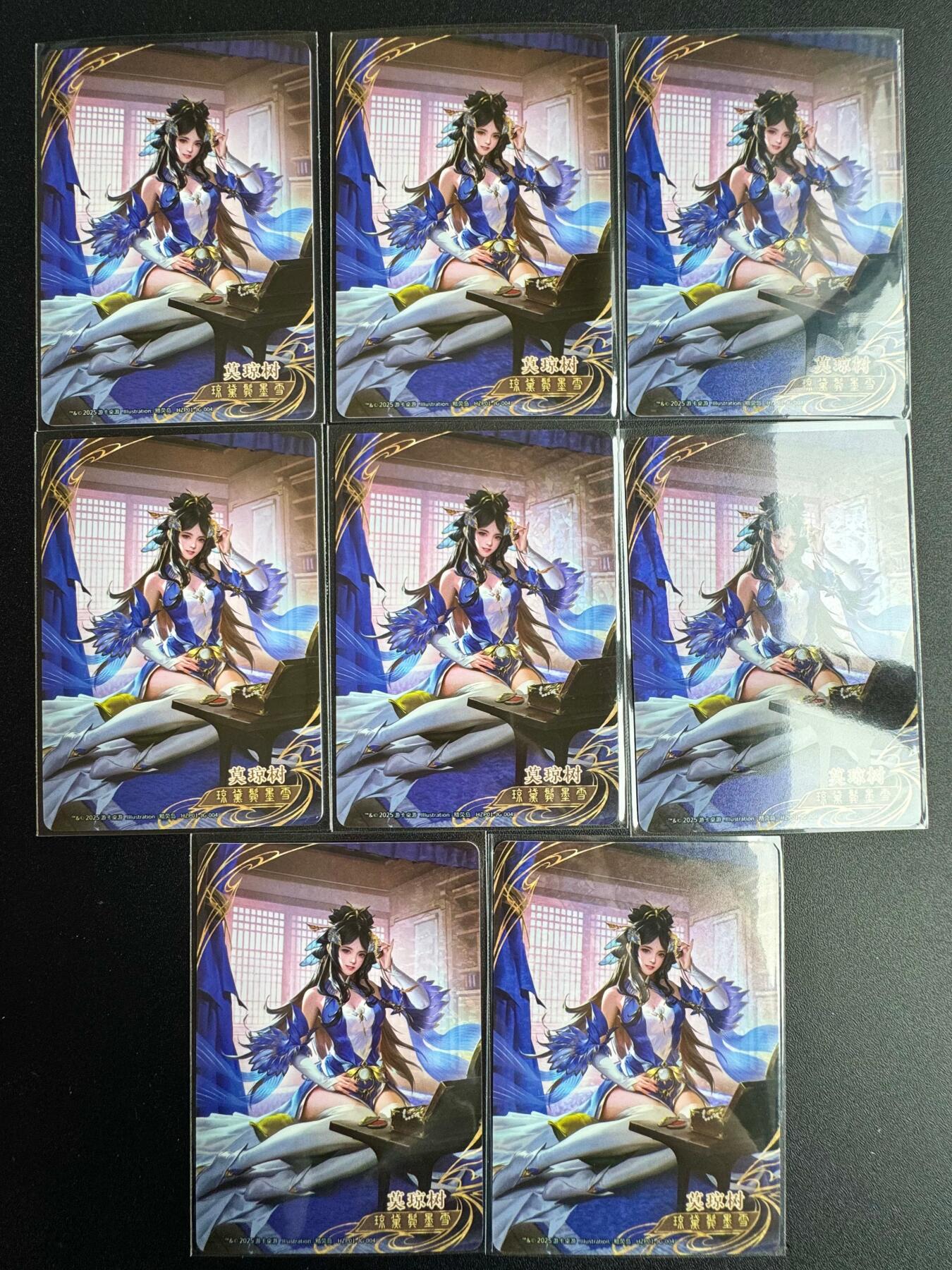 NO.19 好又多金牌大场，新店点关注不迷路！每周一站式配齐，方便凑单！（周6晚8点截拍，卖家送拍0抽成！） 三国杀 莫琼树 8张