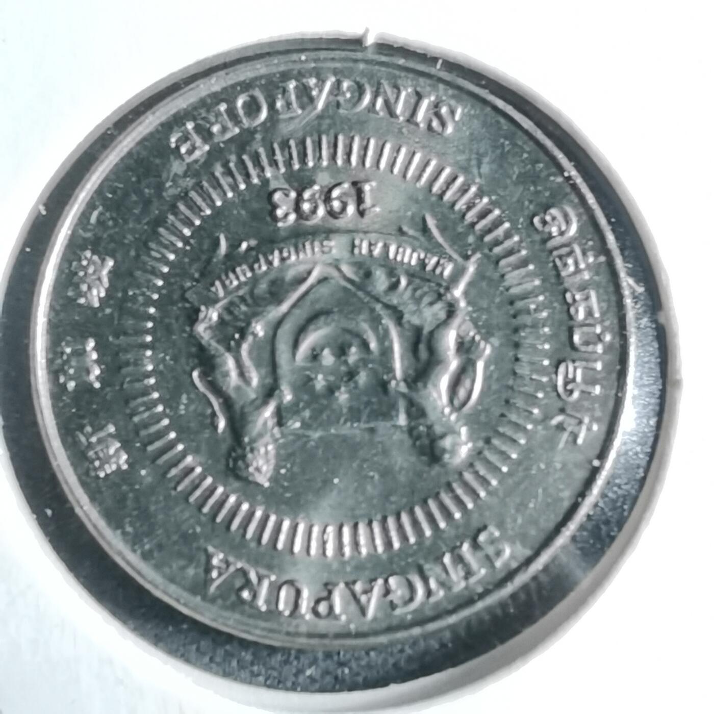 沼泽如烟--第946场 新加坡1993年十分