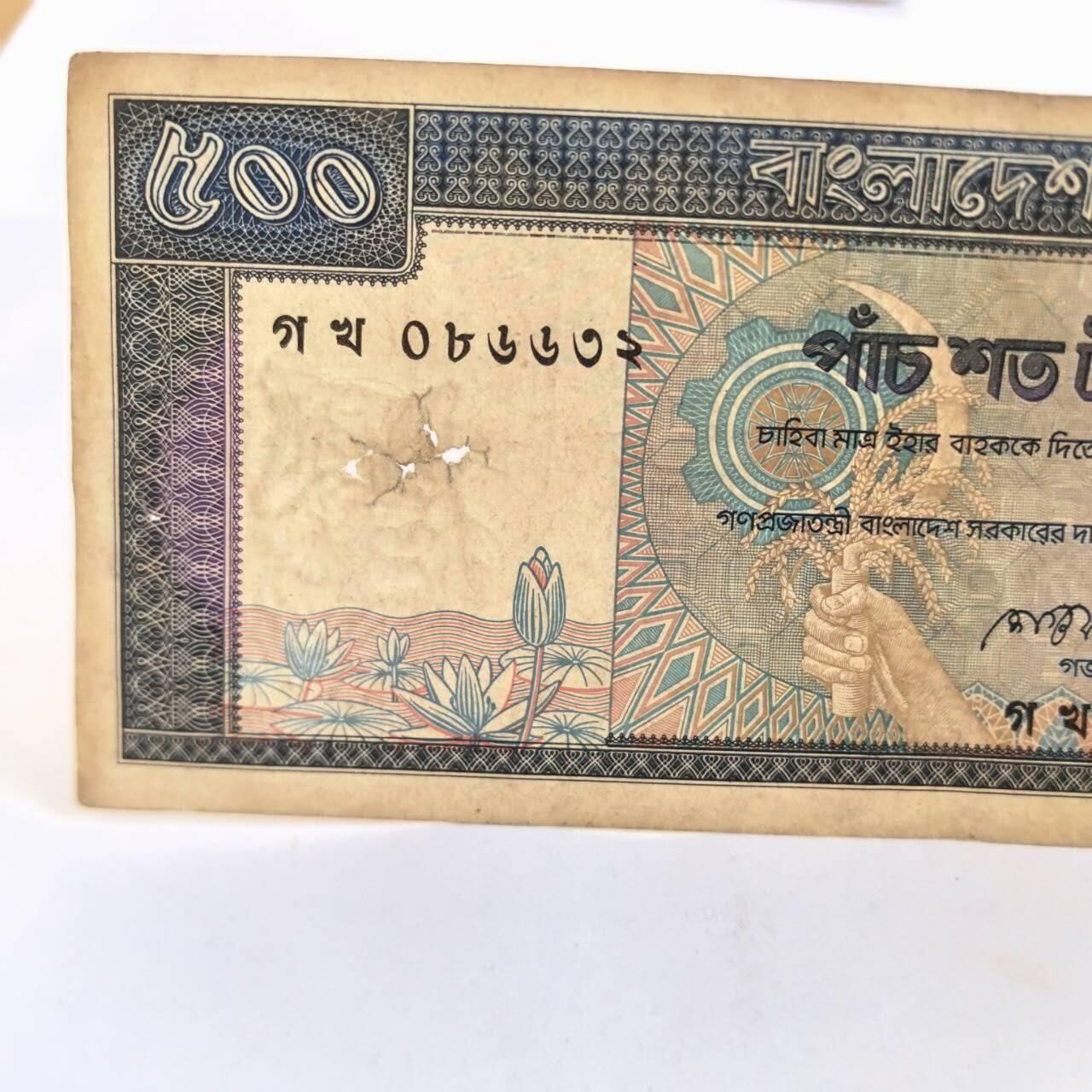 各国外币第105期 无佣金 孟加拉500塔卡 1982年