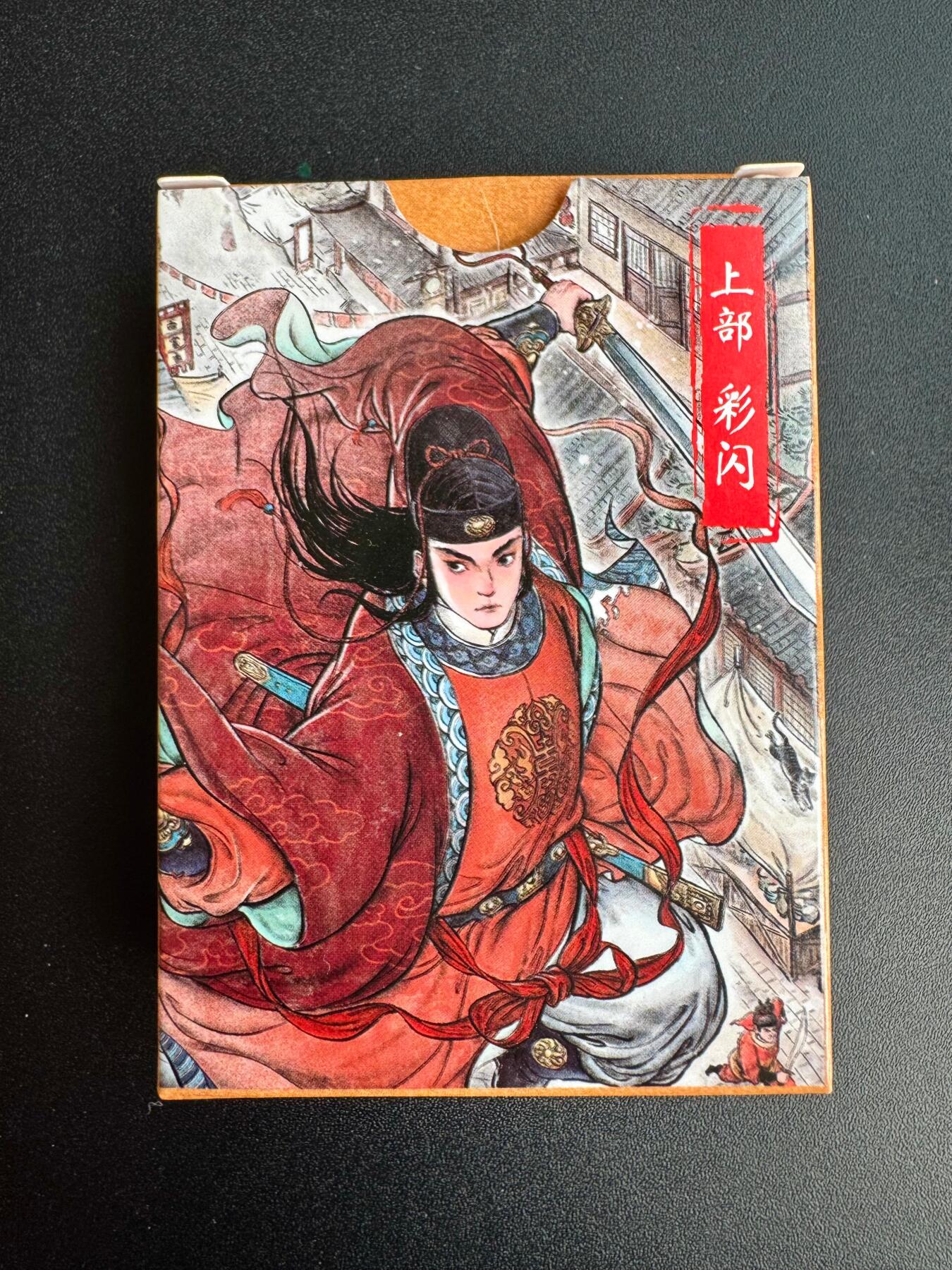 NO.19 好又多金牌大场，新店点关注不迷路！每周一站式配齐，方便凑单！（周6晚8点截拍，卖家送拍0抽成！） 【套卡】超吉梦 白影七侠五义 彩闪 一套36张