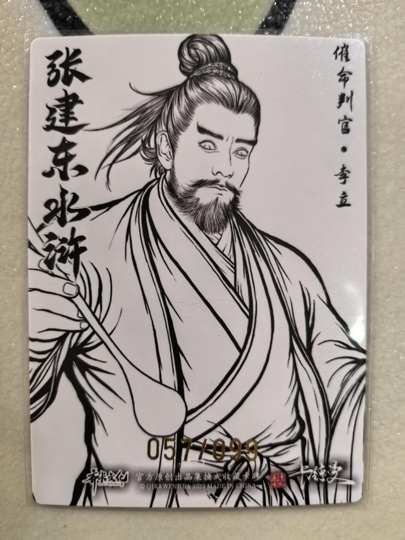 丫丫卡拍--23期部分残留拍品快速结束（12月26日22点截拍）