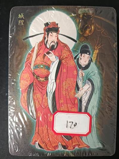 花开卡拍第53期（12月28号周日截拍，品控勿拍!!!拍品不寄存，运费5元，自制卡难免瑕疵，可能存在轻微撞角爆边等出厂瑕疵，品控介意勿拍！） - 焱卡 列仙传 普卡 52张，未拆封品相未知无法售后介意勿拍