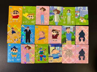 NO.19 好又多金牌大场，新店点关注不迷路！每周一站式配齐，方便凑单！（周6晚8点截拍，卖家送拍0抽成！） - 蜡笔小新18张