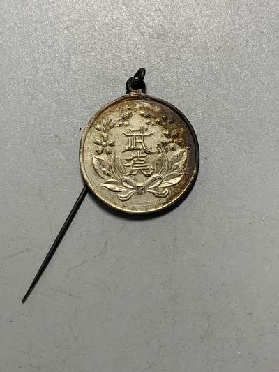 远东徽章小铺12月28日周日晚上九点结束 - 武德兴武会