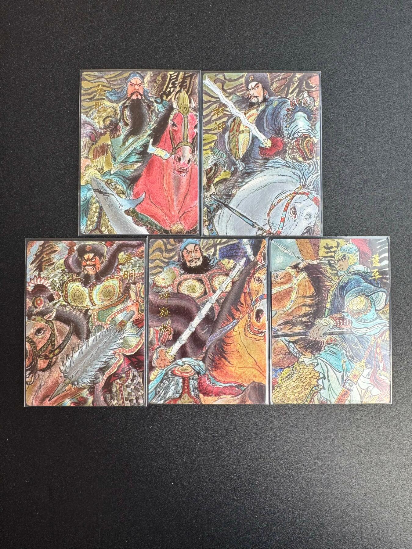 NO.19 好又多金牌大场，新店点关注不迷路！每周一站式配齐，方便凑单！（周6晚8点截拍，卖家送拍0抽成！） 昆仑万象 权迎东 梁山五虎将 粗闪5张