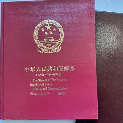 🌹外币初藏🌹🐯2025年第146场  每周二四六晚8️⃣点 接代拍 - 1995年邮票年册