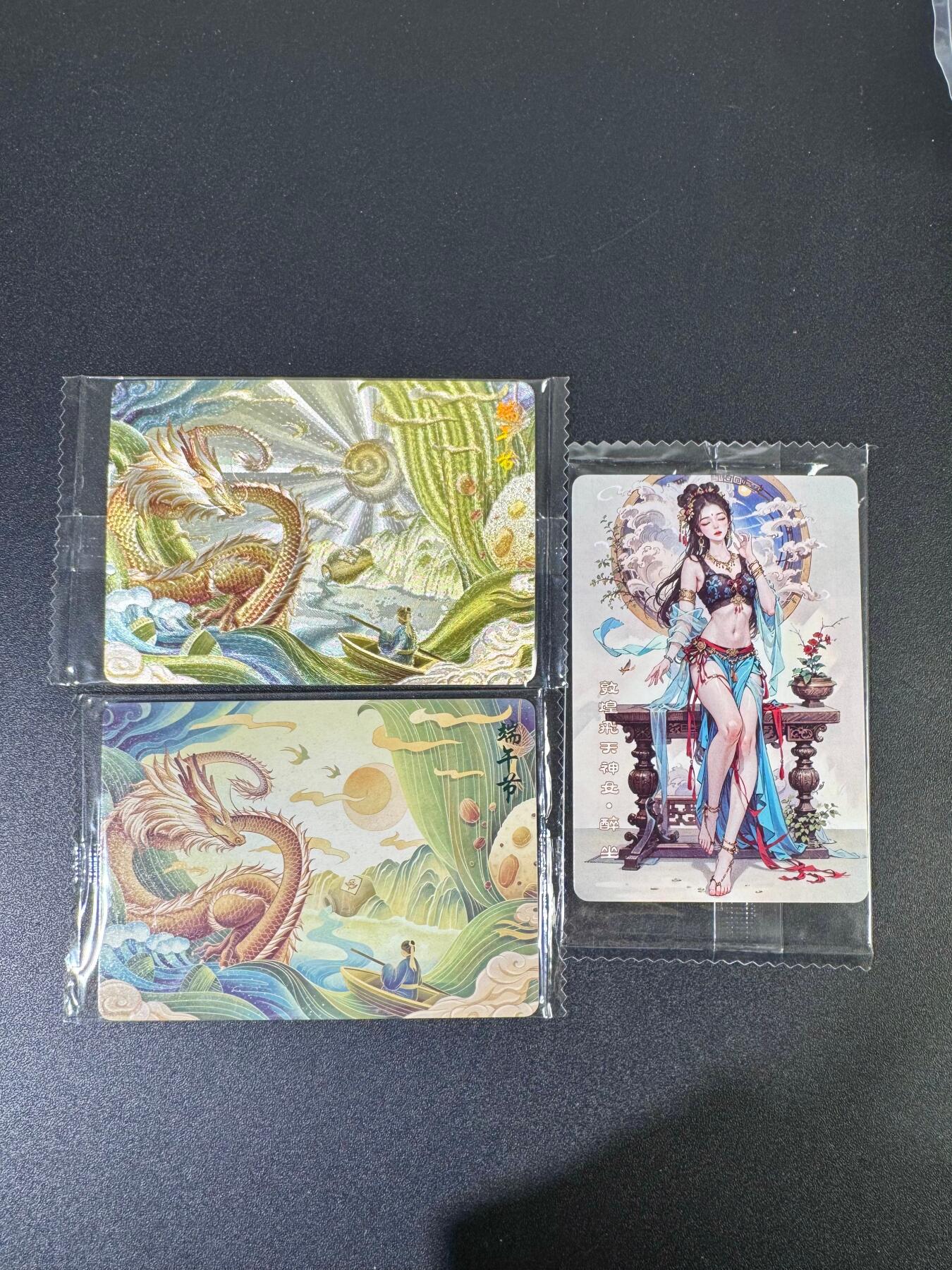 NO.19 好又多金牌大场，新店点关注不迷路！每周一站式配齐，方便凑单！（周6晚8点截拍，卖家送拍0抽成！） 可可瑞听 端午节 粗闪+普卡+敦煌 原袋3张