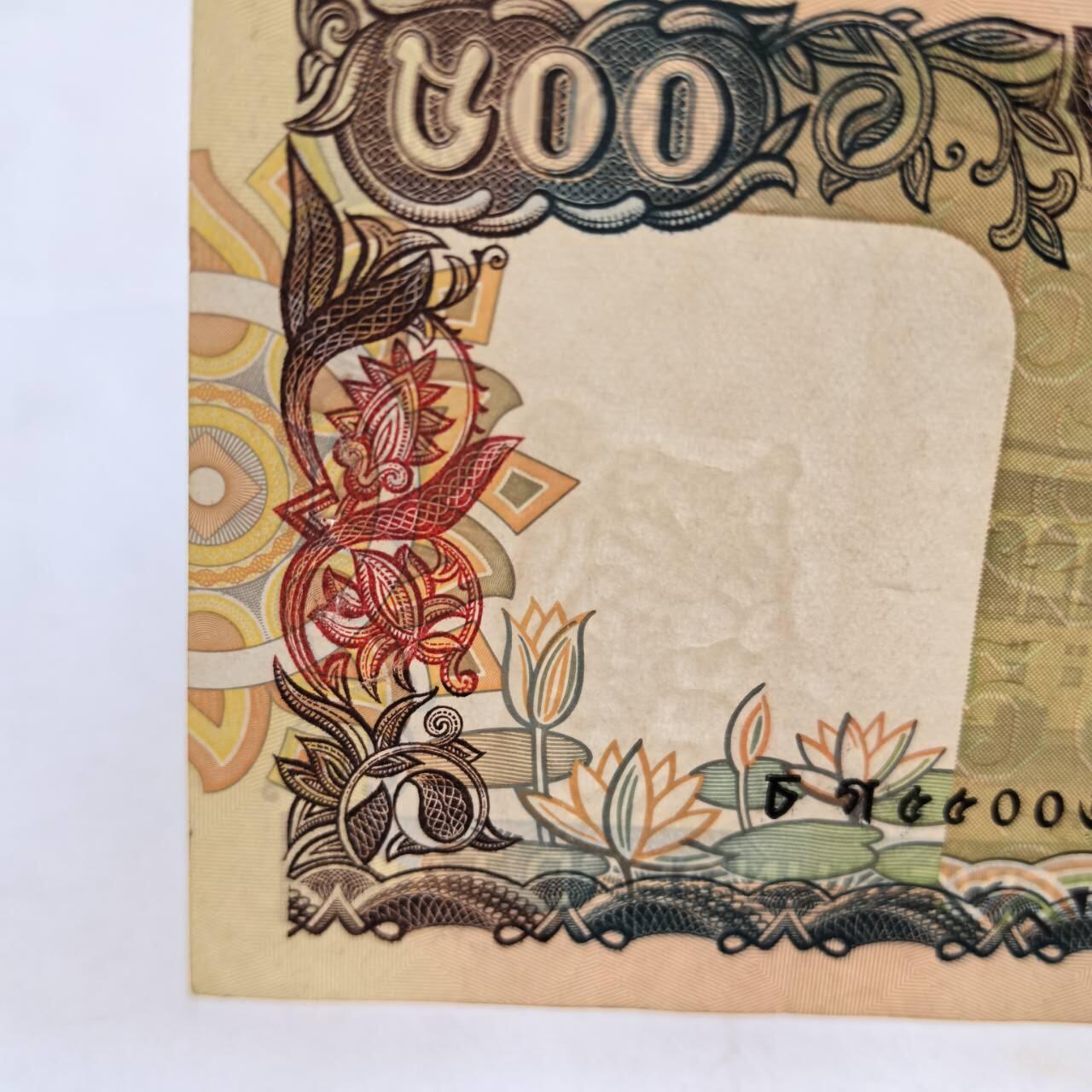 各国外币第105期 无佣金 孟加拉500塔卡 1998年