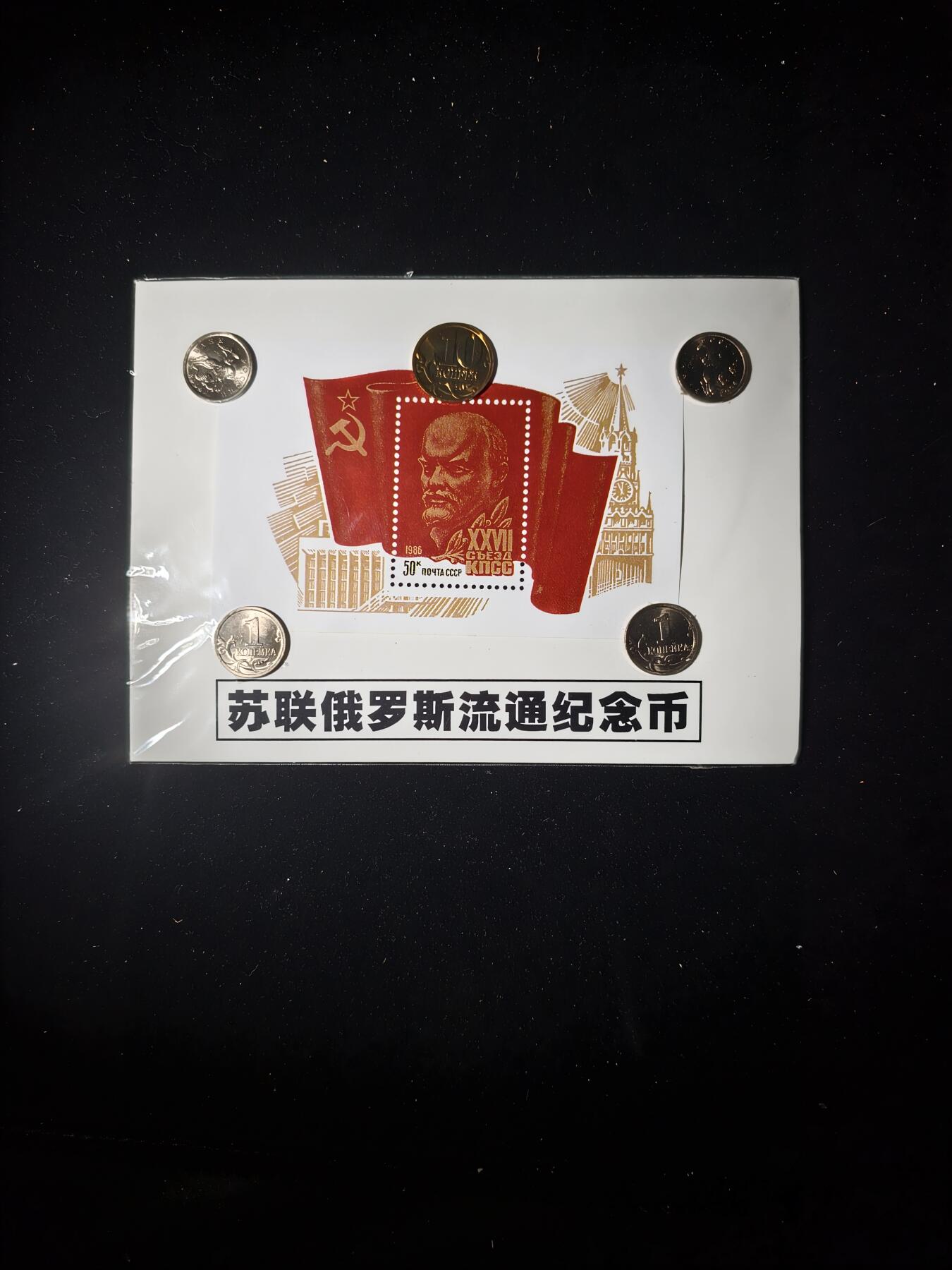 99期回流戒指饰品杂件纪念章丝路钱币专场 纪念品