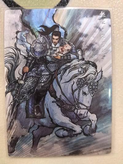 丫丫卡拍--23期部分残留拍品快速结束（12月26日22点截拍） - 【99编原画特卡】张建东水浒-五虎赵云