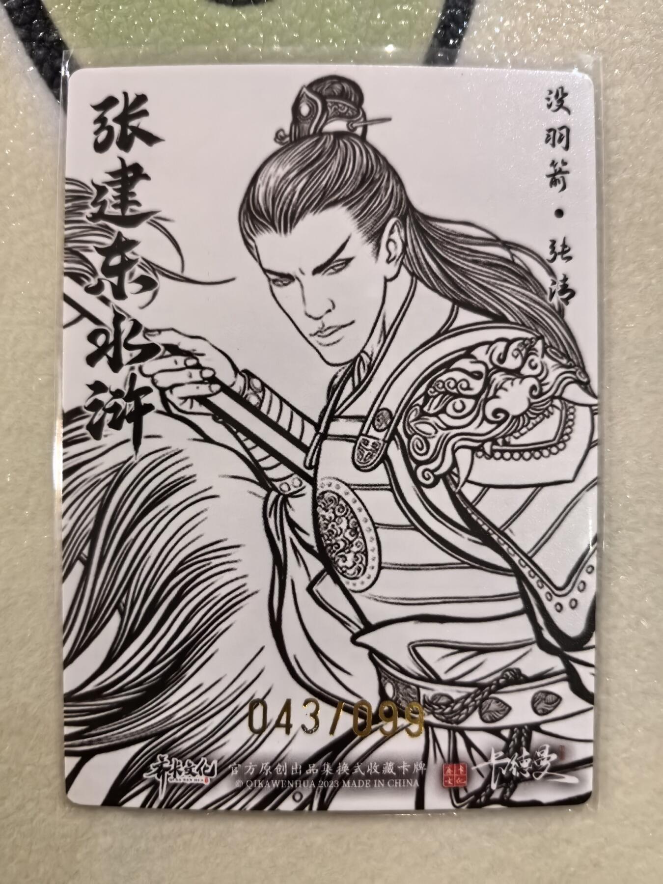 丫丫卡拍--23期部分残留拍品快速结束（12月26日22点截拍）