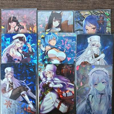 花开卡拍第53期（12月28号周日截拍，品控勿拍!!!拍品不寄存，运费5元，自制卡难免瑕疵，可能存在轻微撞角爆边等出厂瑕疵，品控介意勿拍！） - 碧蓝航线卡牌 舰娘9张 碎花彩闪