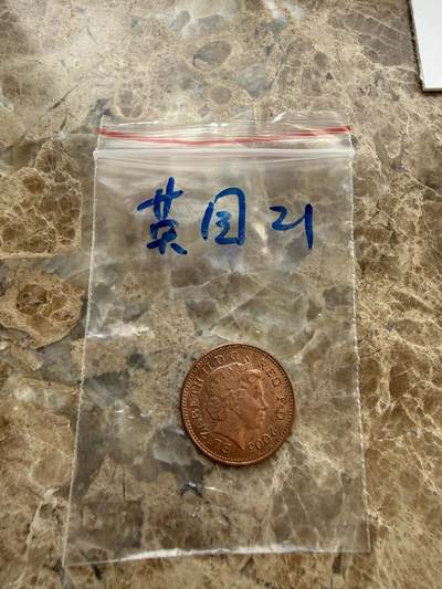 四海杂货铺第二十一场 - 英国