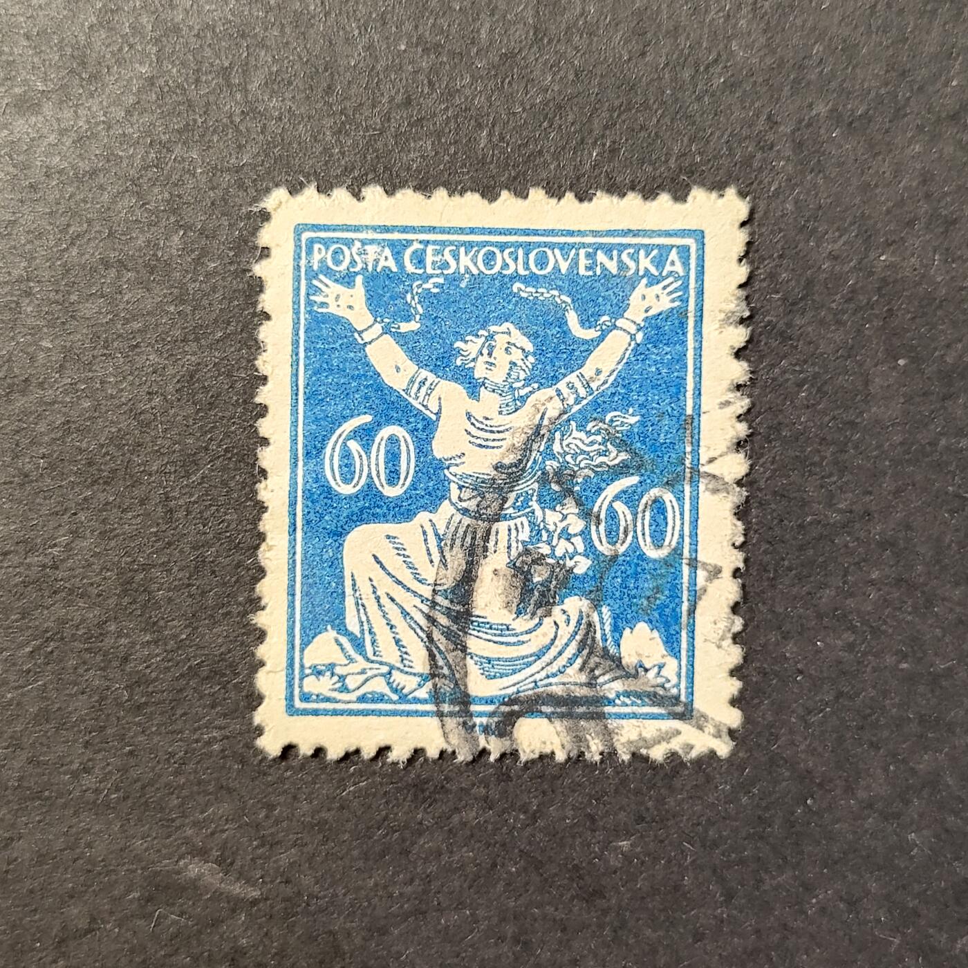 嘉禾收藏    【第419期】            无佣金、可寄存、满30元包邮 邮票一枚