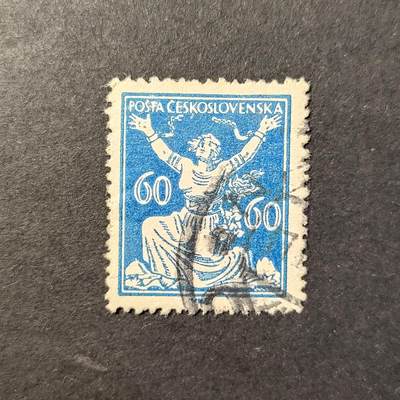 嘉禾收藏    【第419期】            无佣金、可寄存、满30元包邮 - 邮票一枚