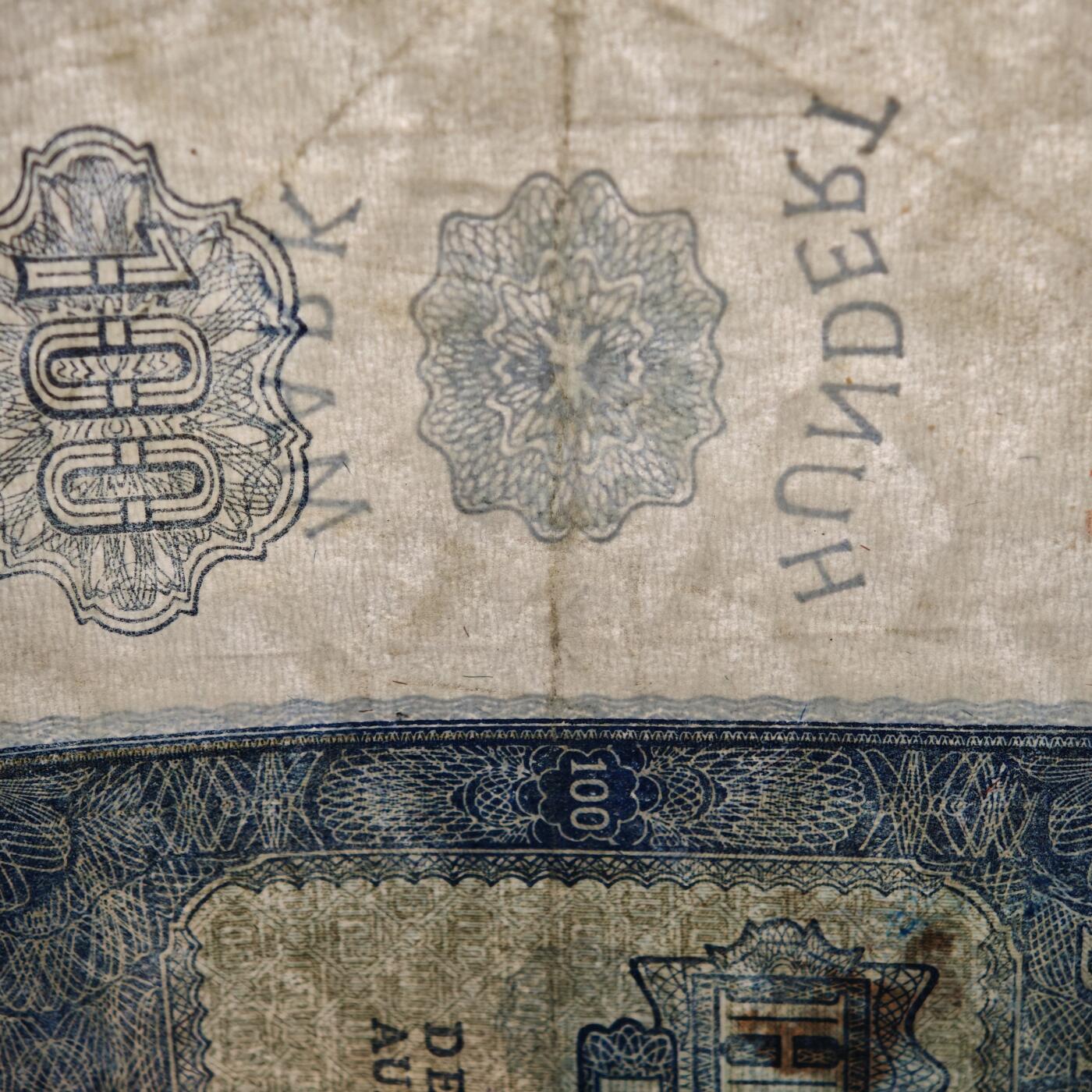 【德藏】世界币章拍卖第159期(元旦专场拍卖) 7张一组 1948年版 德国1、2、5、10、20、50、100马克纸币 二战后西德发行的第一套纸币