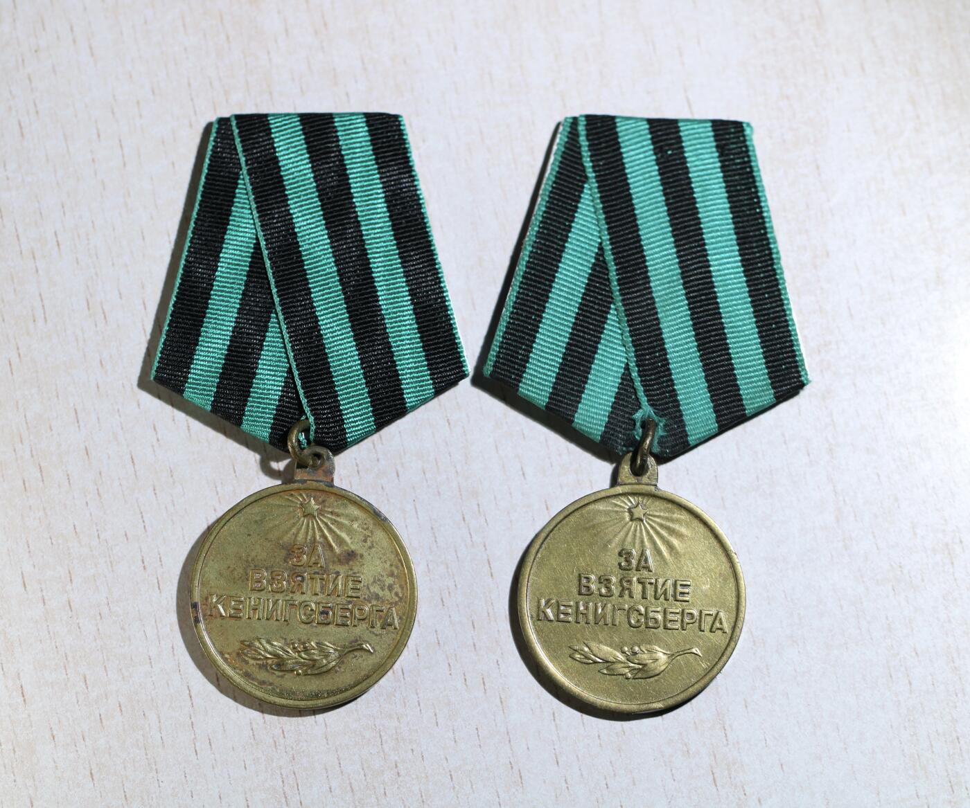 大猫徽章拍卖第285期 苏联攻克柯尼斯堡奖章一对