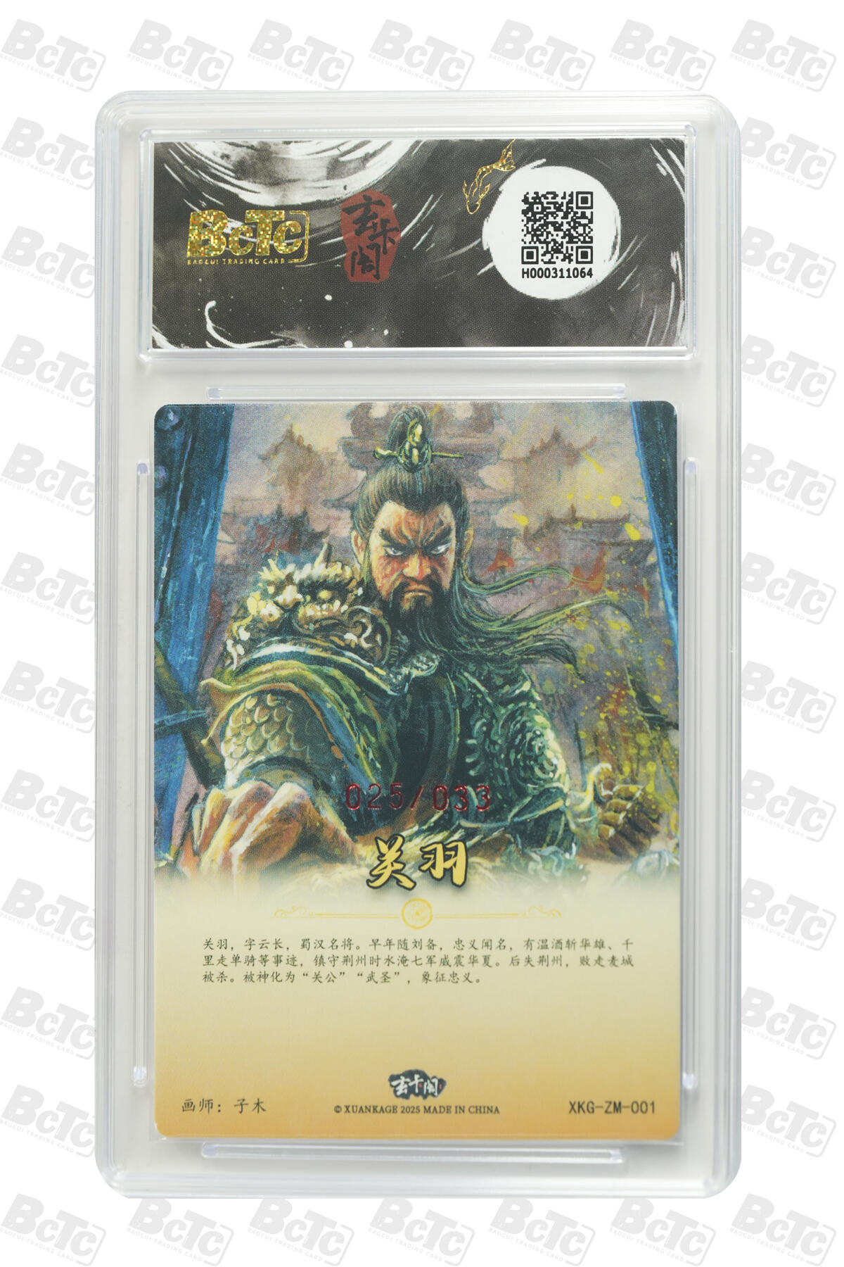 亡灵潮玩 马年首场 1月5日20点截拍