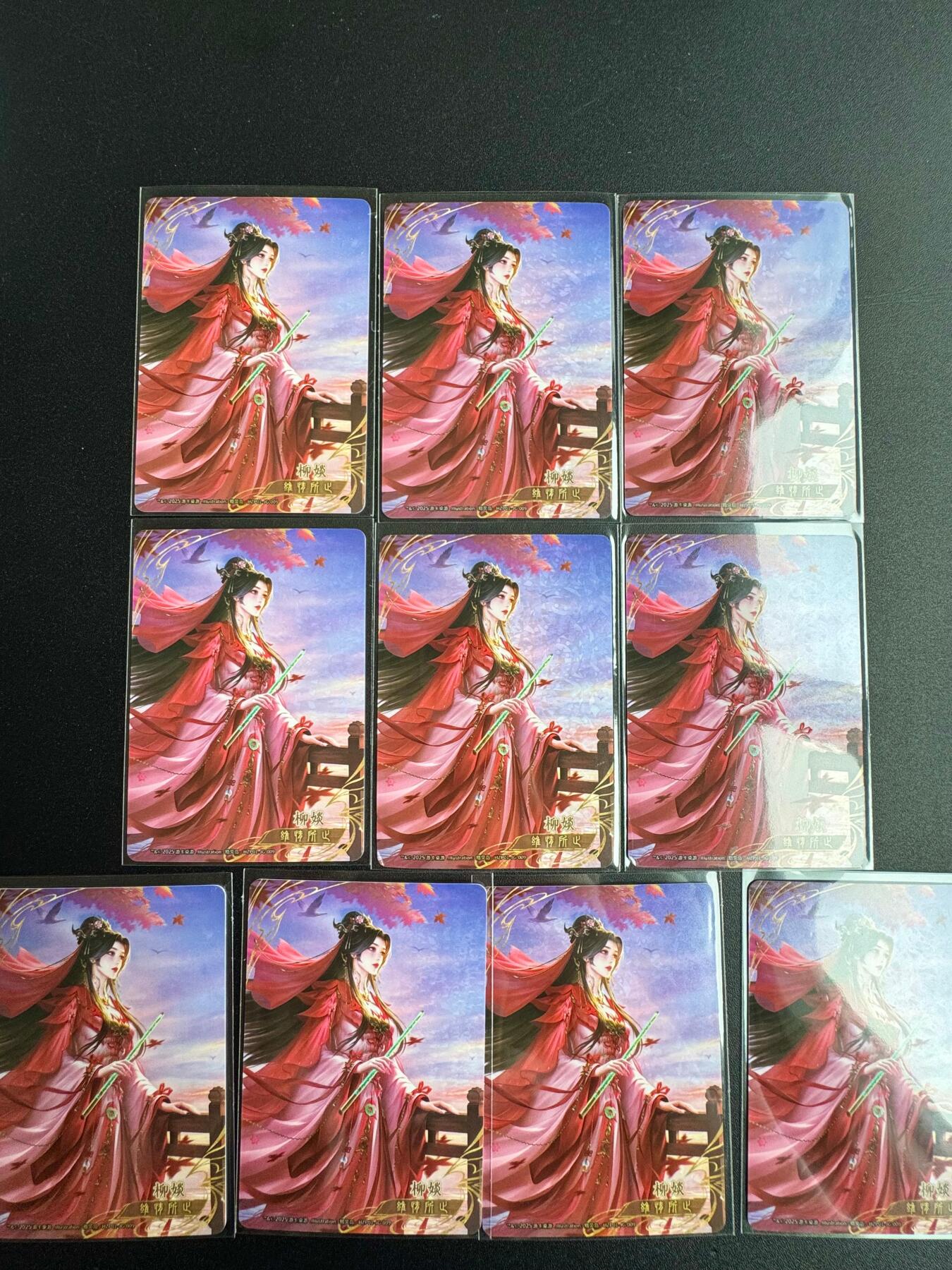 NO.19 好又多金牌大场，新店点关注不迷路！每周一站式配齐，方便凑单！（周6晚8点截拍，卖家送拍0抽成！） 三国杀 柳琰 10张