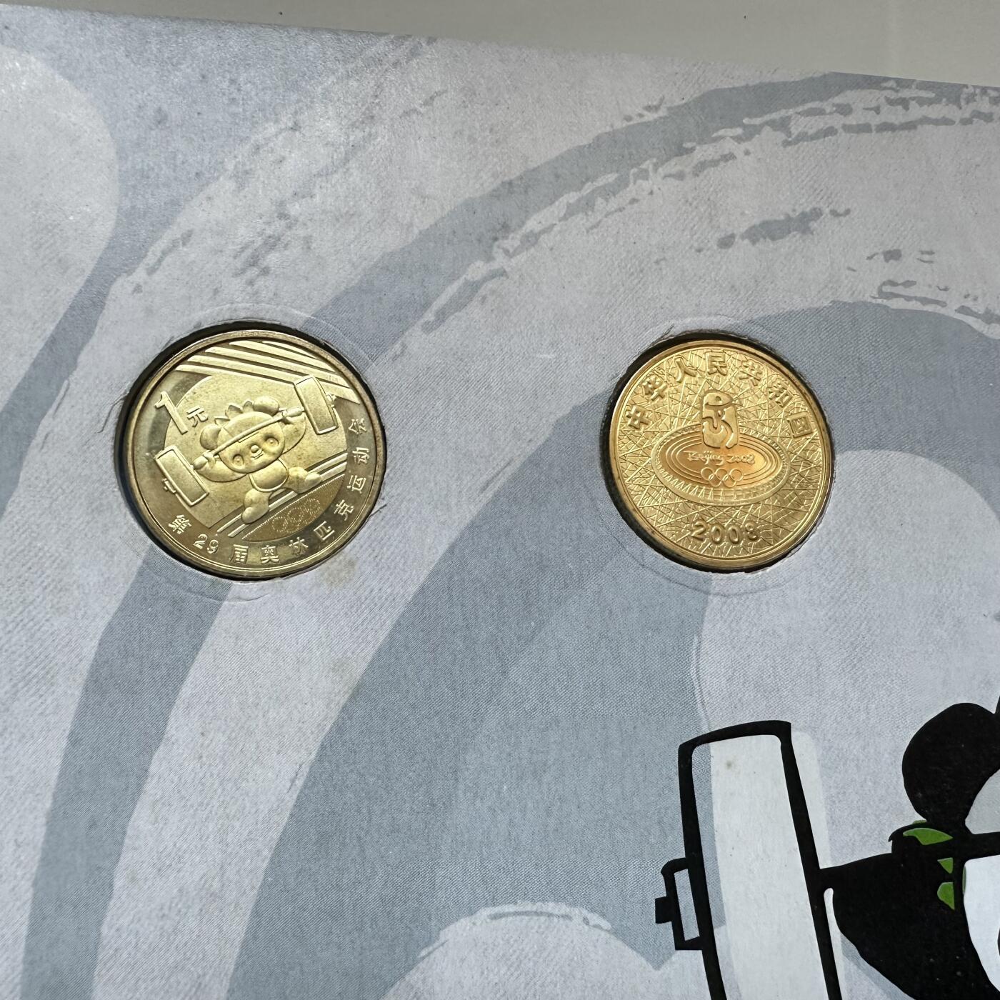 🌹外币初藏🌹🐯2025年第146场  每周二四六晚8️⃣点 接代拍 北京奥运会游泳举重纪念币卡装