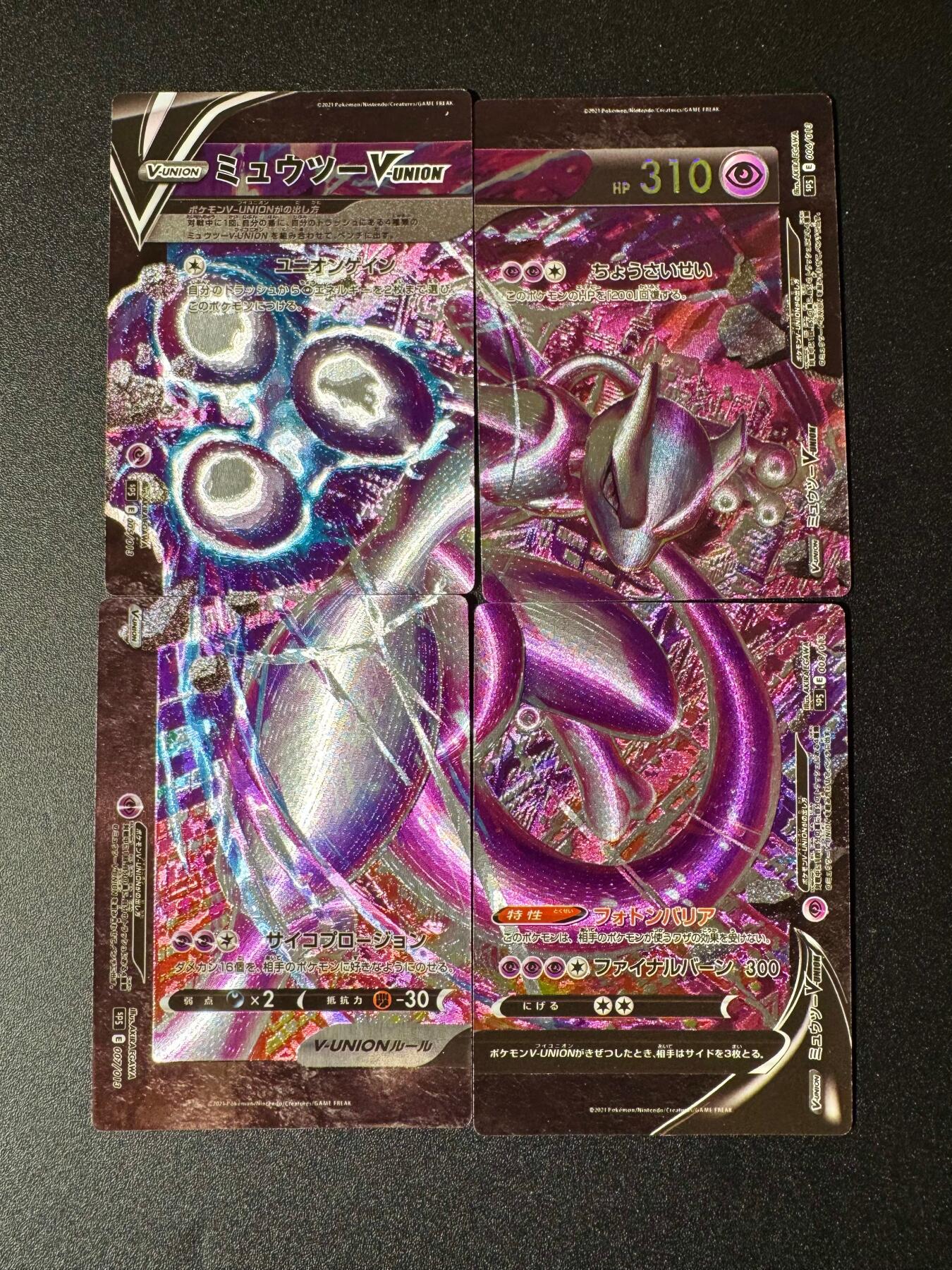 NO.19 好又多金牌大场，新店点关注不迷路！每周一站式配齐，方便凑单！（周6晚8点截拍，卖家送拍0抽成！） 奇点 超梦 4拼卡 粗闪