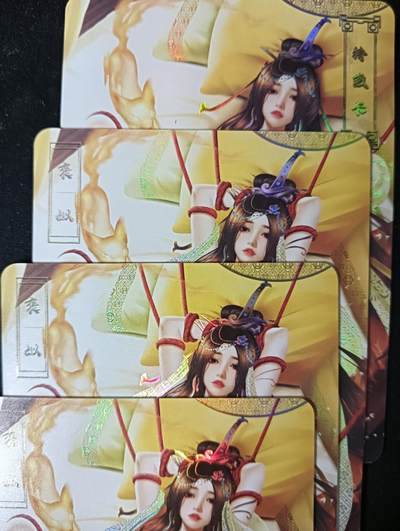 花开卡拍第53期（12月28号周日截拍，品控勿拍!!!拍品不寄存，运费5元，自制卡难免瑕疵，可能存在轻微撞角爆边等出厂瑕疵，品控介意勿拍！） - 绘天阁 艺术卡 妍华传褒姒彩闪三渐变+特藏 4张