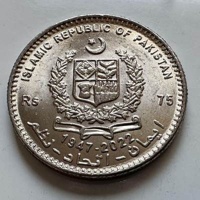 🌹外币初藏🌹🐯2025年第146场  每周二四六晚8️⃣点 接代拍 - 巴基斯坦2022年美巴建交75周年75卢比纪念币