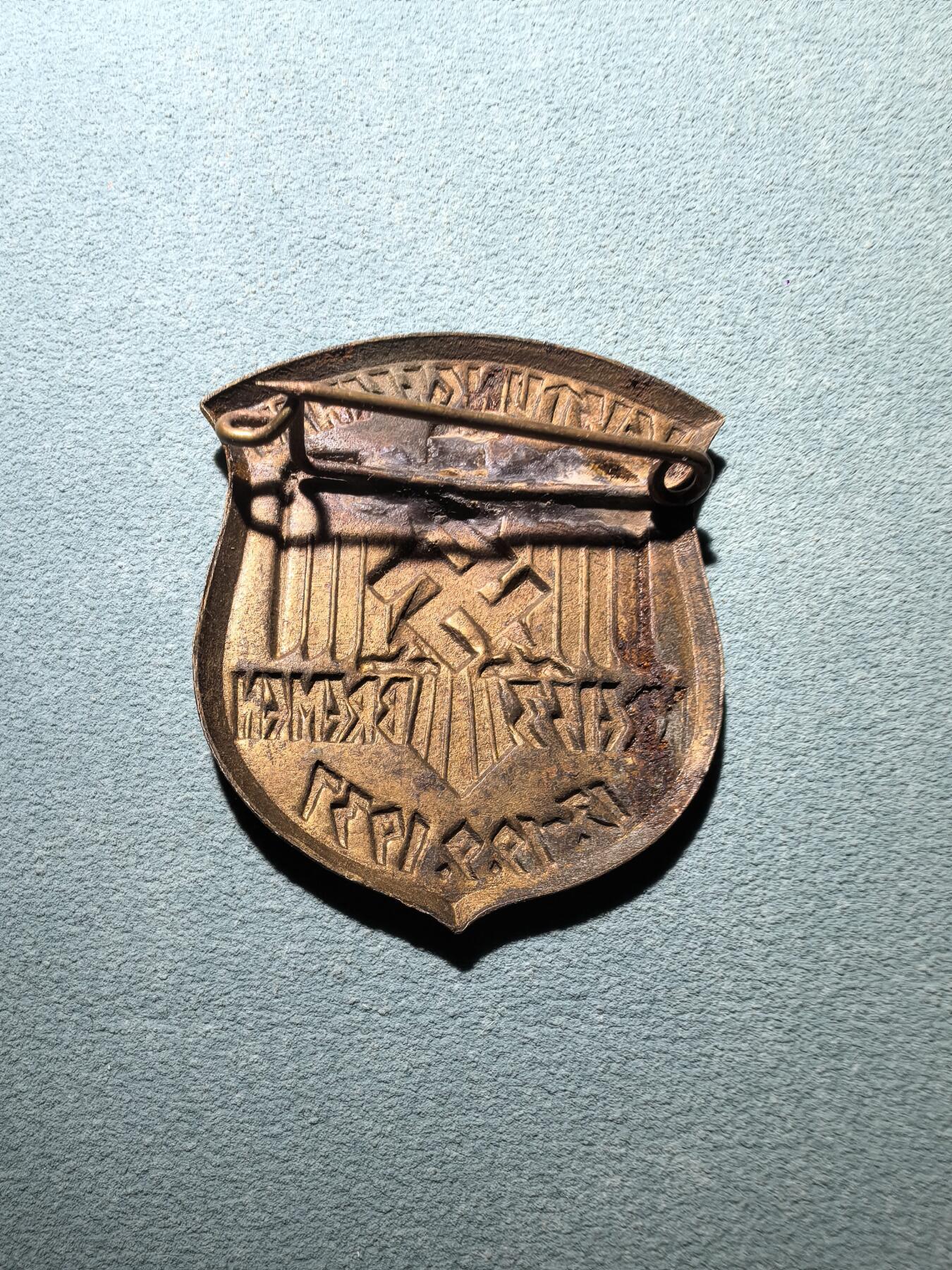 盛世勋华——号角文化勋章邮票专场拍卖第296期