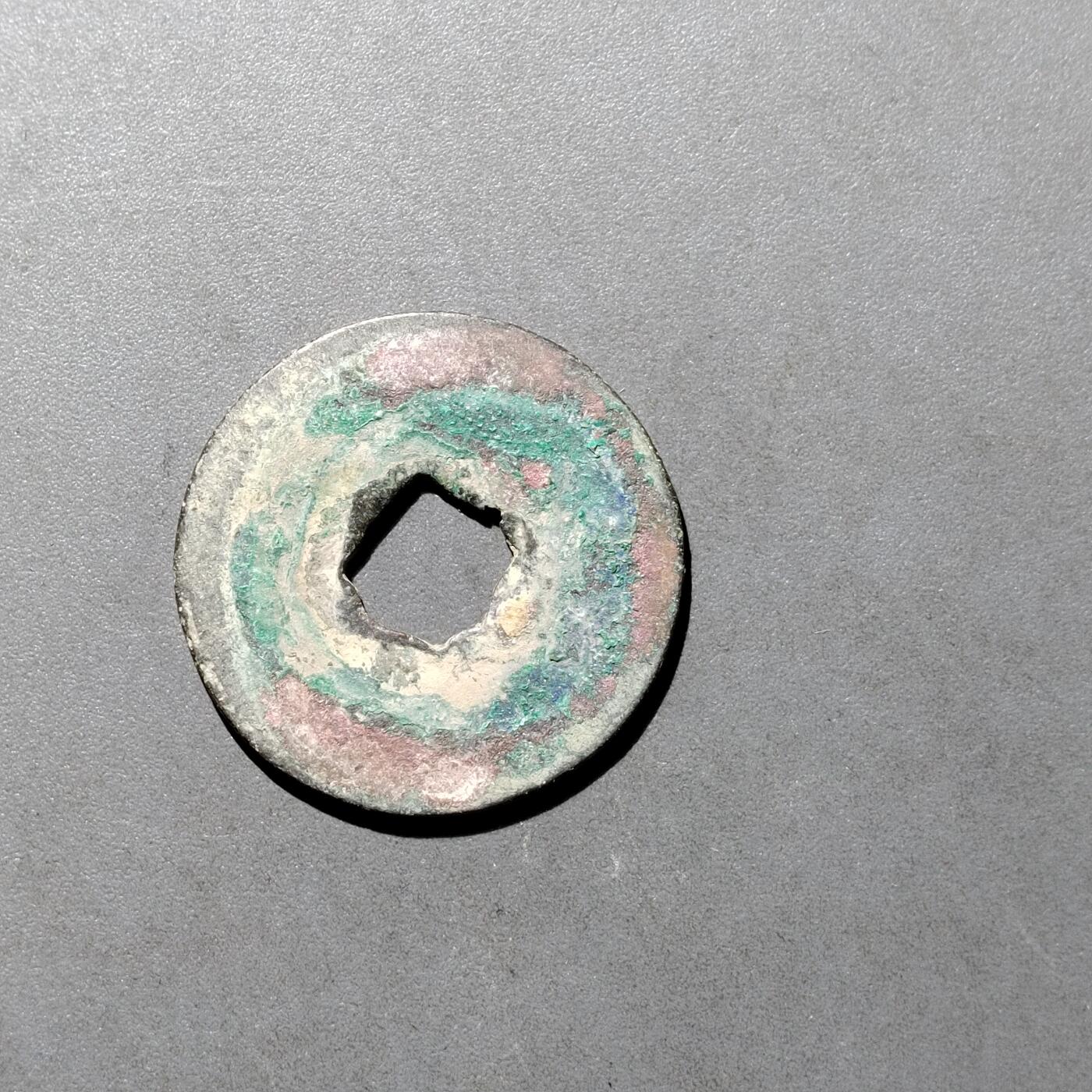 PCAI钱币  27-682  古钱币小专场 开元通宝