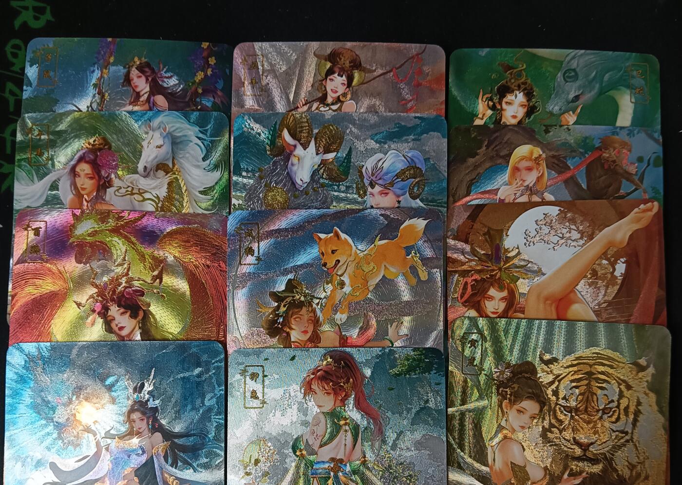 花开卡拍第53期（12月28号周日截拍，品控勿拍!!!拍品不寄存，运费5元，自制卡难免瑕疵，可能存在轻微撞角爆边等出厂瑕疵，品控介意勿拍！） 砖家卡牌 十二生肖 粗闪12张